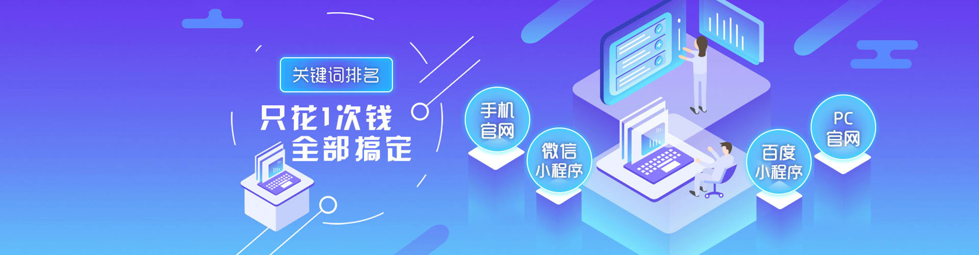 梁子湖百度推广返点