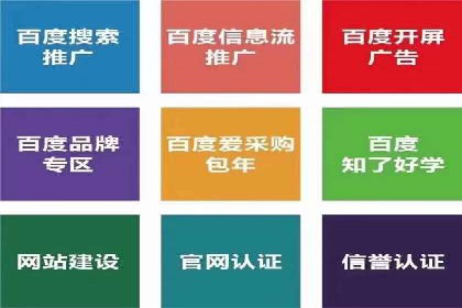 案例分享：SEM运营助力企业拓展市场份额